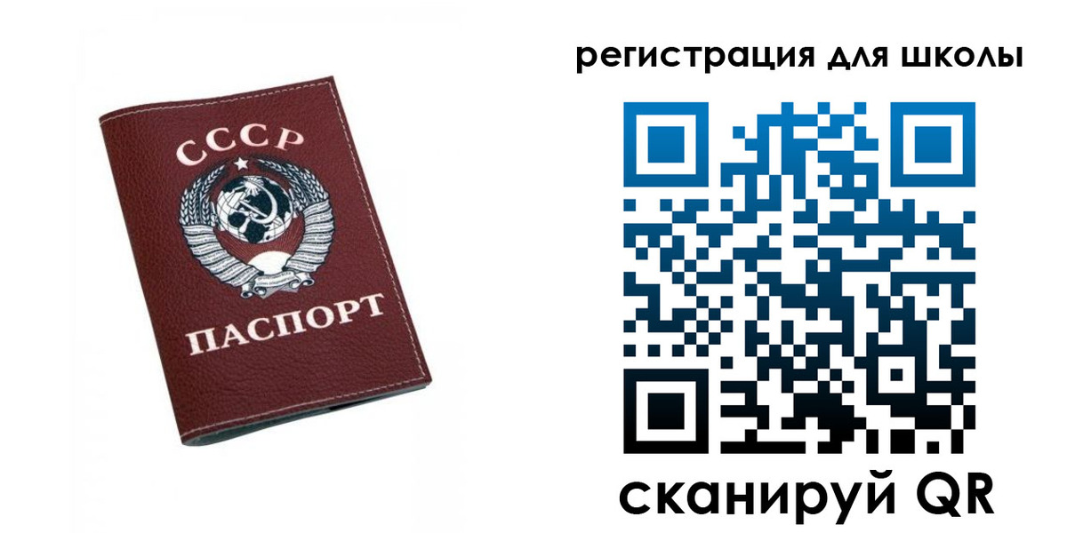 временная регистрация недорого в Черкесске